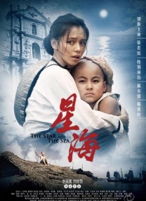 亚洲精品国产v片在线观看